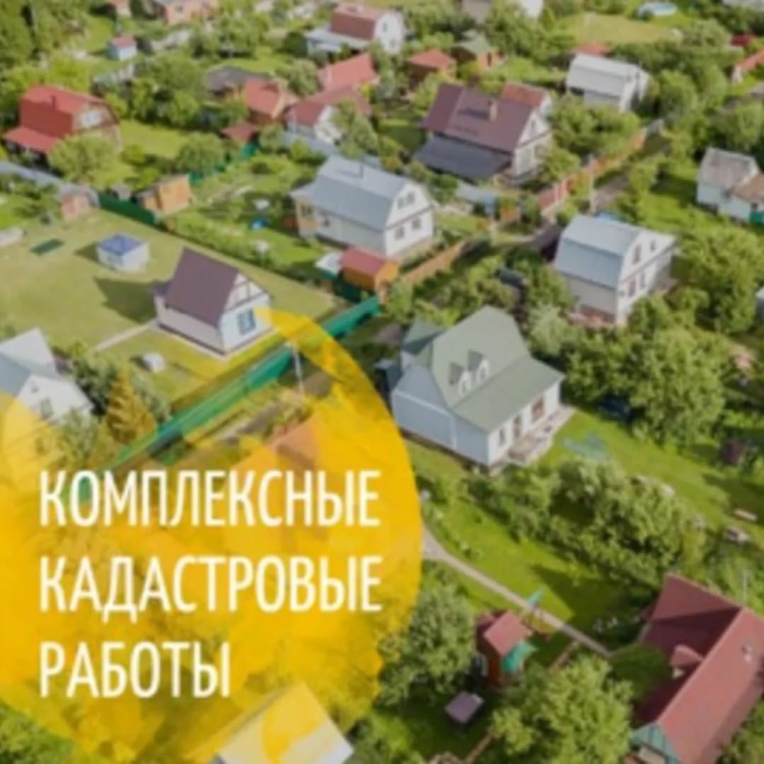 Извещение.