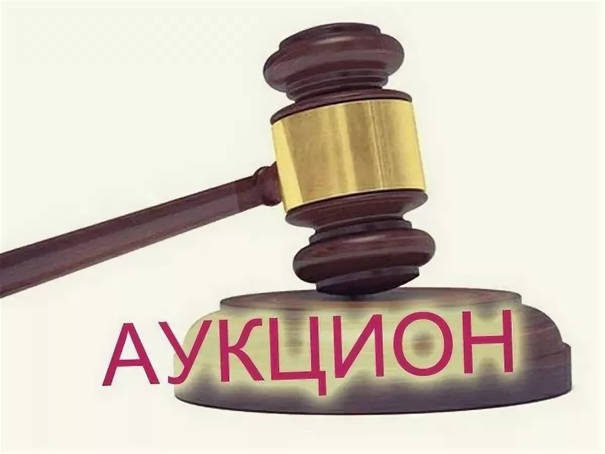 Извещение.