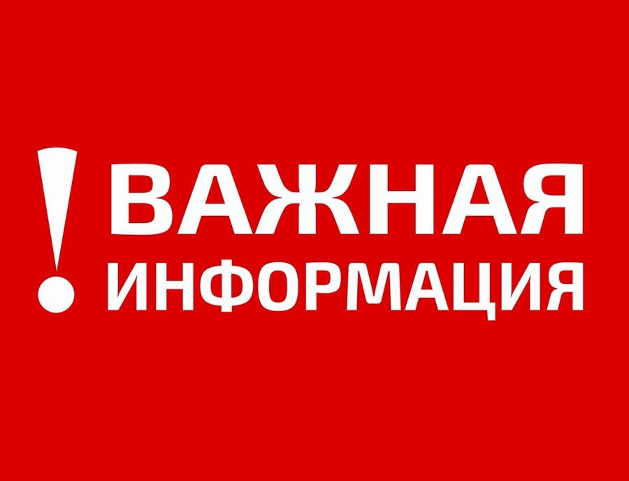 Газификация.